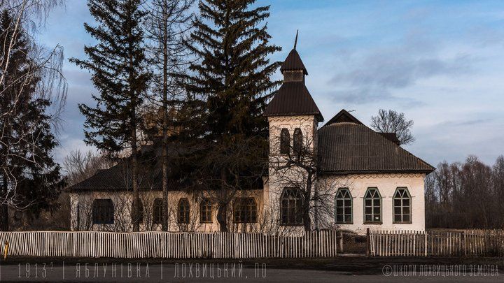 Земські школи Полтавщини подадуть до списку ЮНЕСКО