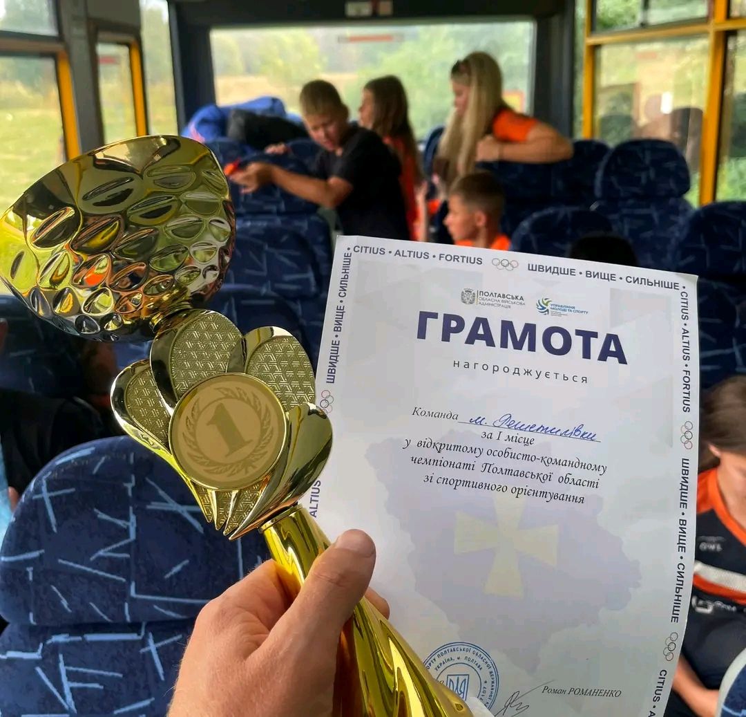 Решетилівські орієнтувальники вибороли командне золото Чемпіонату Полтавської області