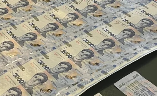 Сьогодні в обігу з’явиться нова купюра — 2000 гривень