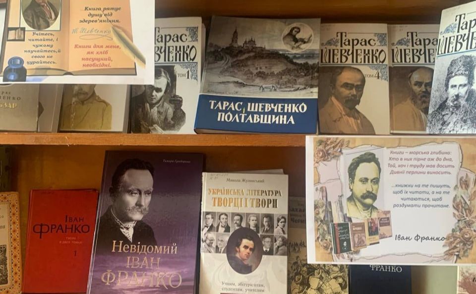 «Світочі української літератури»: у Сухорабівській СБФ презентували виставку книг