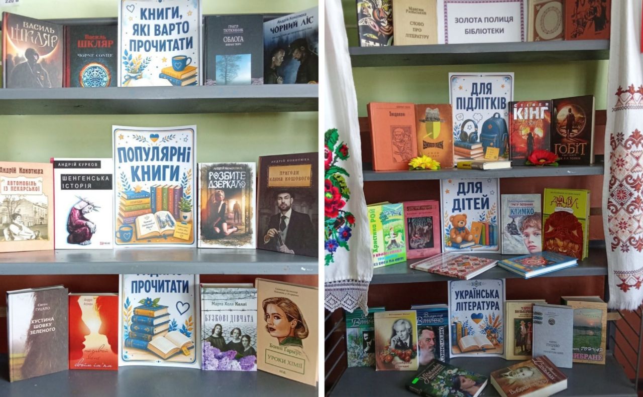 У Шилівській книгозбірні презентували виставки до Дня читання