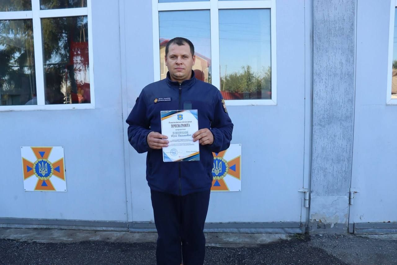 У Решетилівці відзначили рятувальників з нагоди професійного свята
