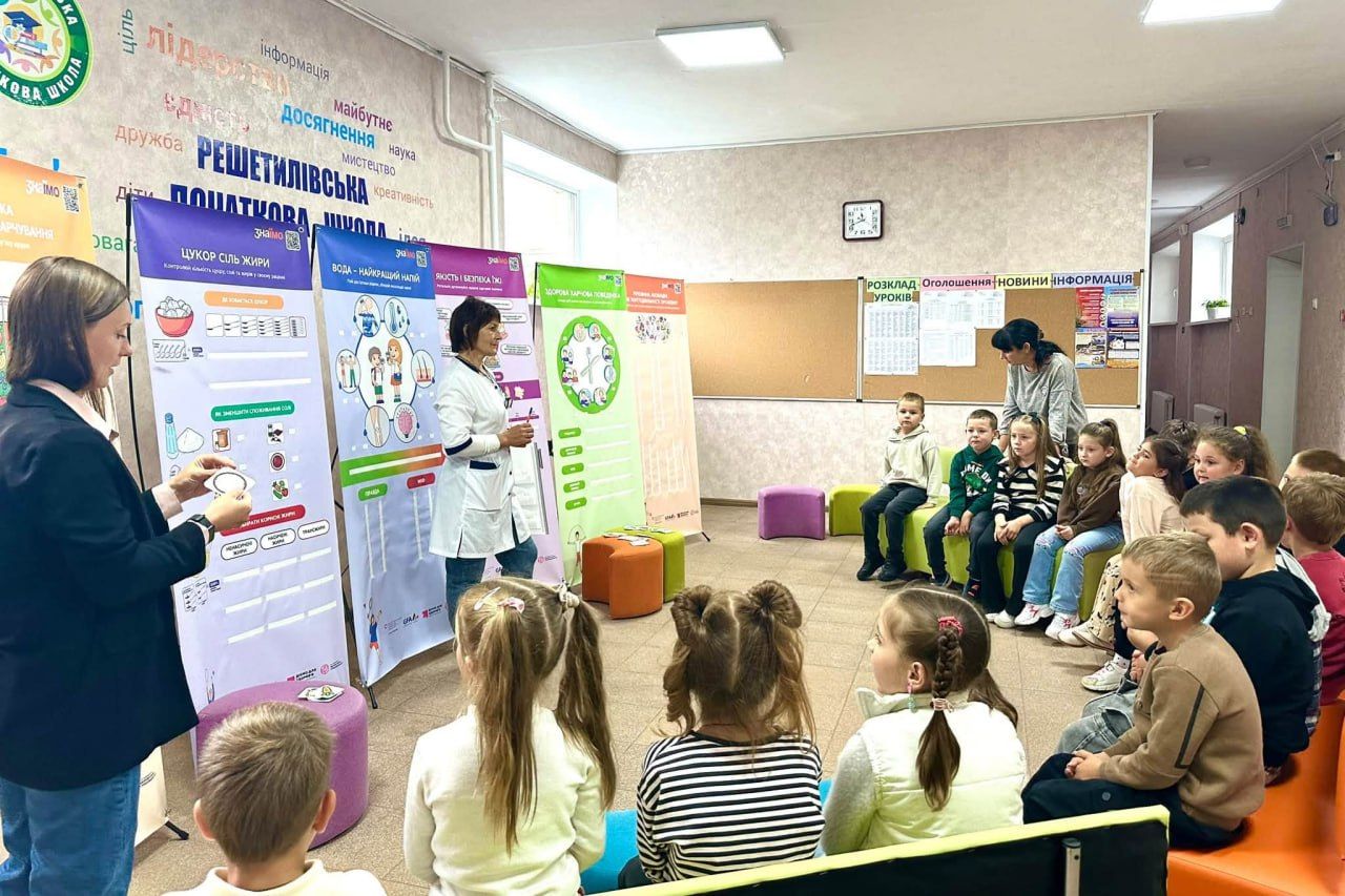 Решетилівських дітей вчать правильно харчуватися