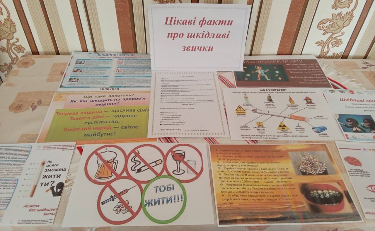 У Калениківській СБФ діє виставка, присвячена здоров’ю