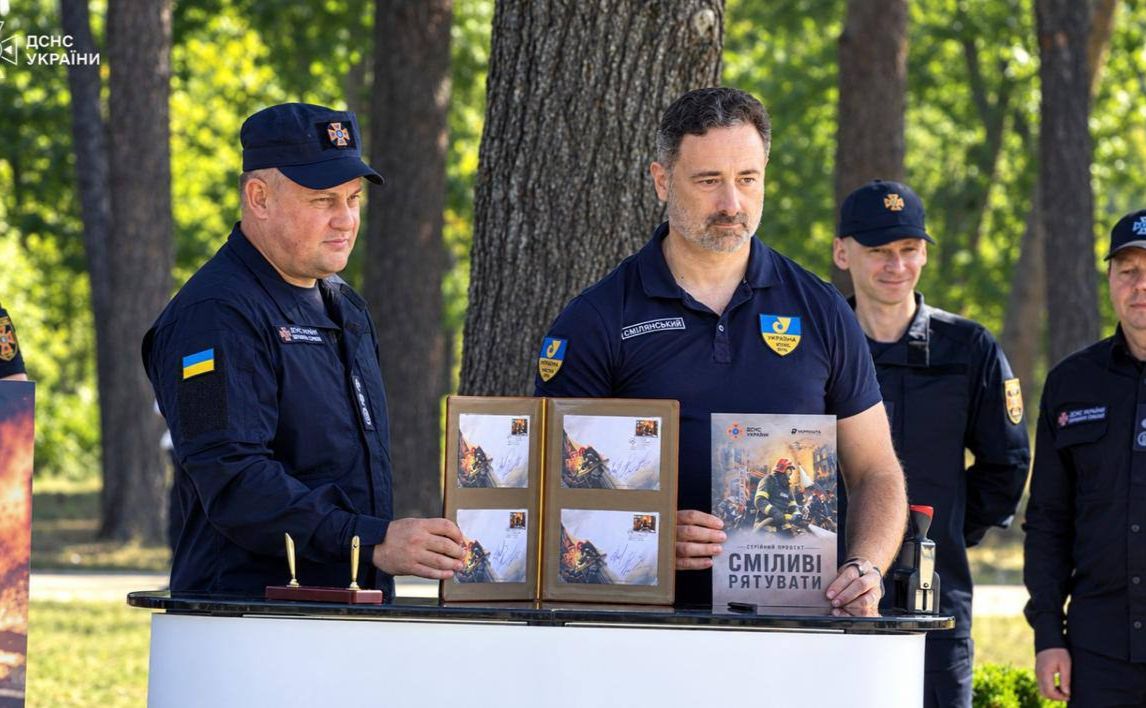 Укрпошта представила марку, присвячену рятівникам