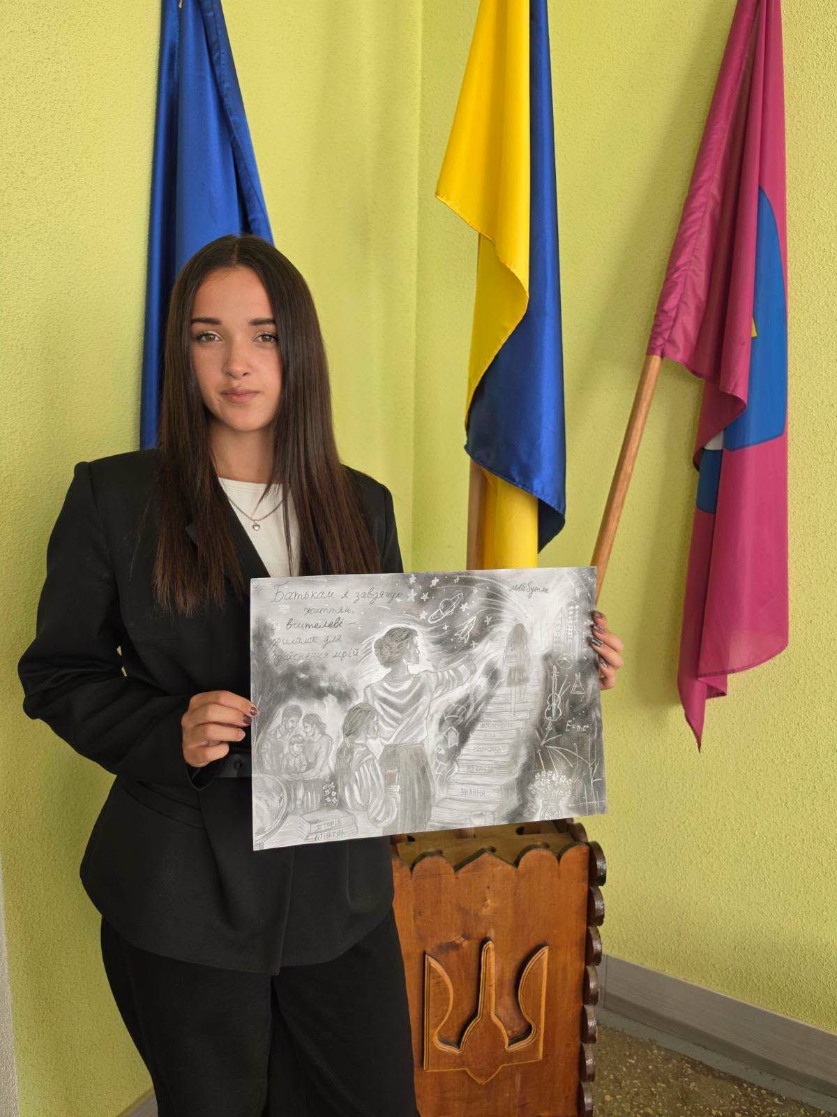 Софія Сухина з Решетилівки — переможниця Конкурсу шкільних малюнків до Дня вчителя 2026