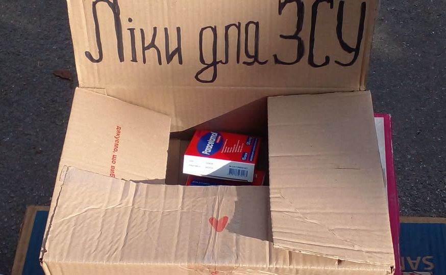 У місті збирають ліки захисникам на Сумщину