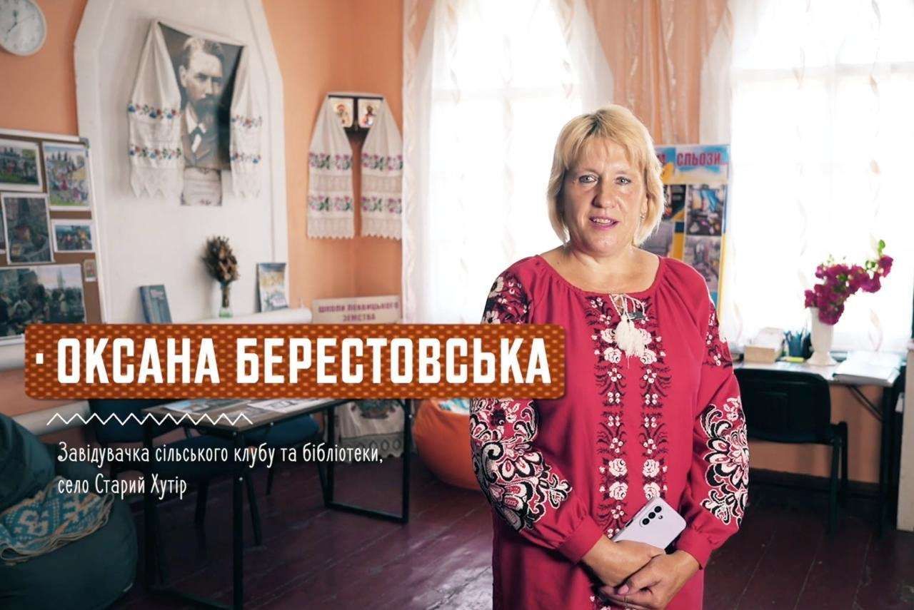 «Зберегти не можна втратити»: на Полтавщині створили фільм про спадщину Опанаса Сластьона