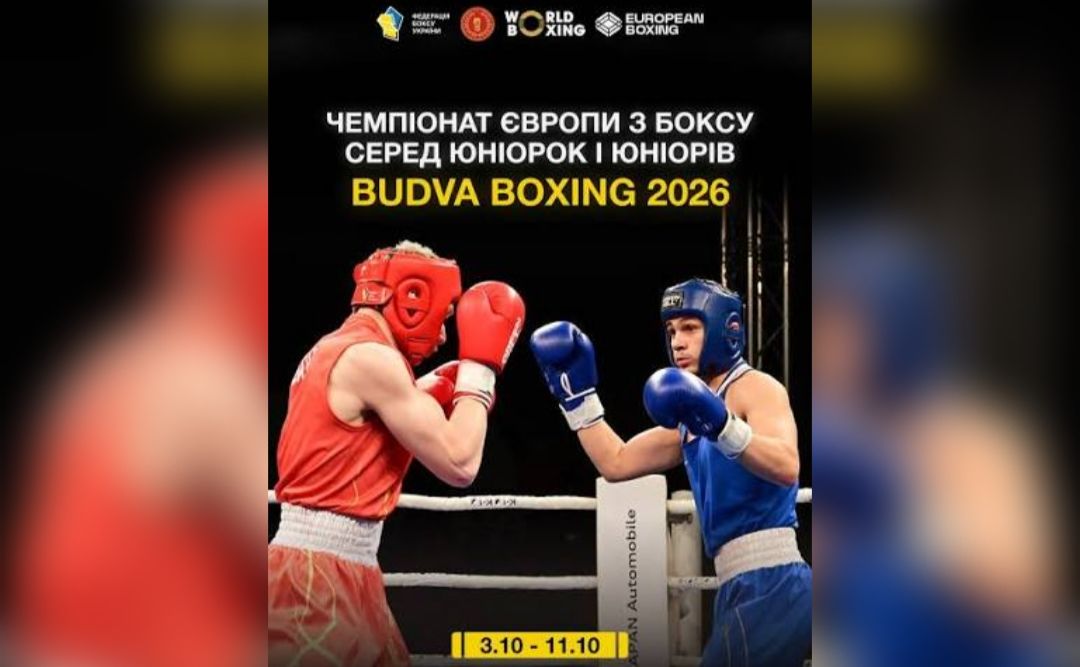 Боксер Нікіта Захарченко виступає на чемпіонаті Європи