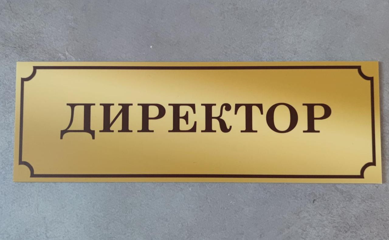 У Решетилівській громаді шукають фахівця на посаду директора Шевченківської школи