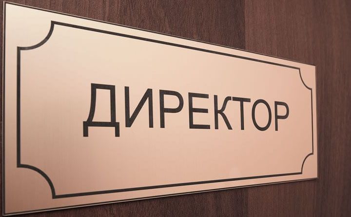 У Решетилівці шукають директора для дитсадка «Соняшник»