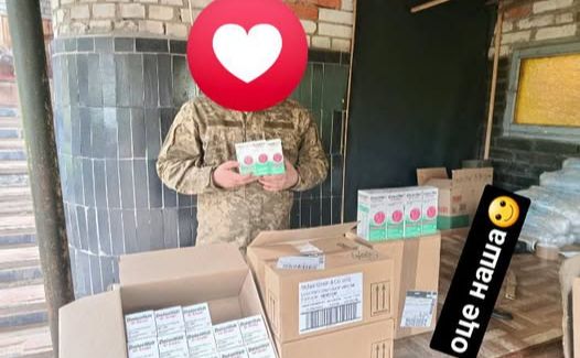 Бійці із 116-ї бригади отримали партію ліків