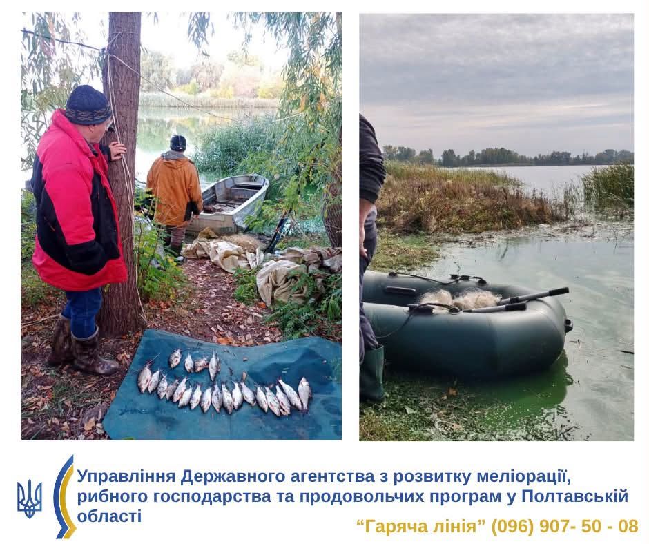 На Кам’янському водосховищі затримали рибалок із сітками