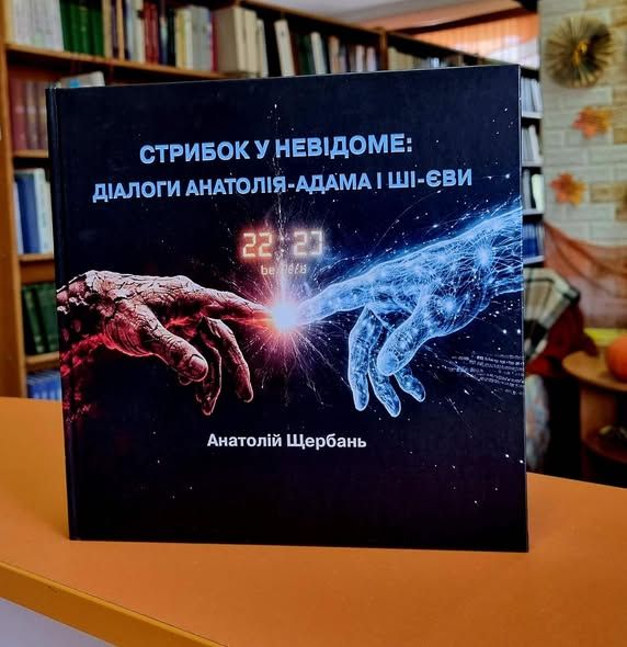 У Решетилівській центральній бібліотеці — нові книги