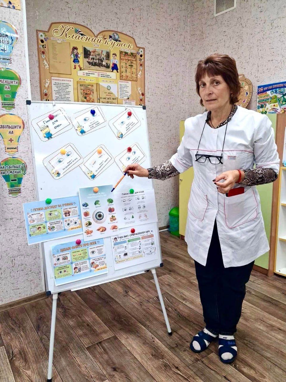 Для решетилівських школярів провели тренінгове заняття «Як берегти зір»