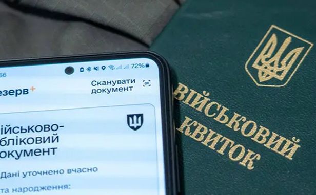 Кабмін перегляне систему бронювання для критичних підприємств