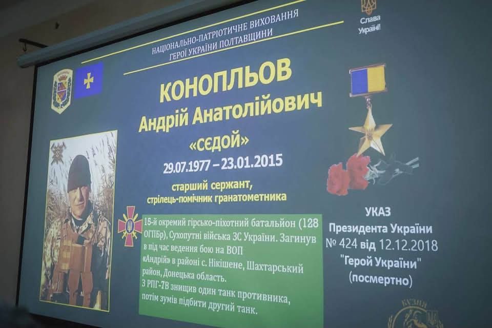 Стипендії Полтавської обласної ради: скільки можуть отримати розумники і юні патріоти