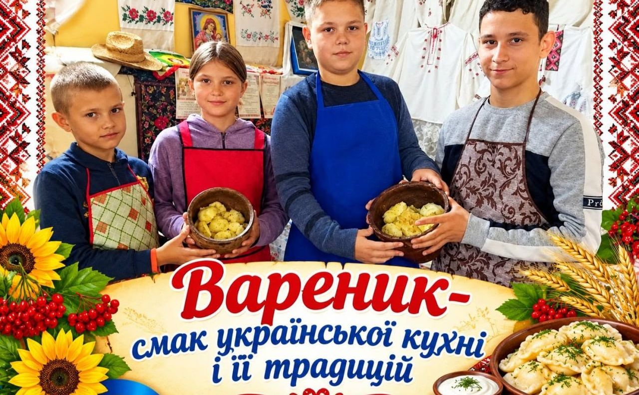 Шамраївські діти відвідали кулінарний майстерклас