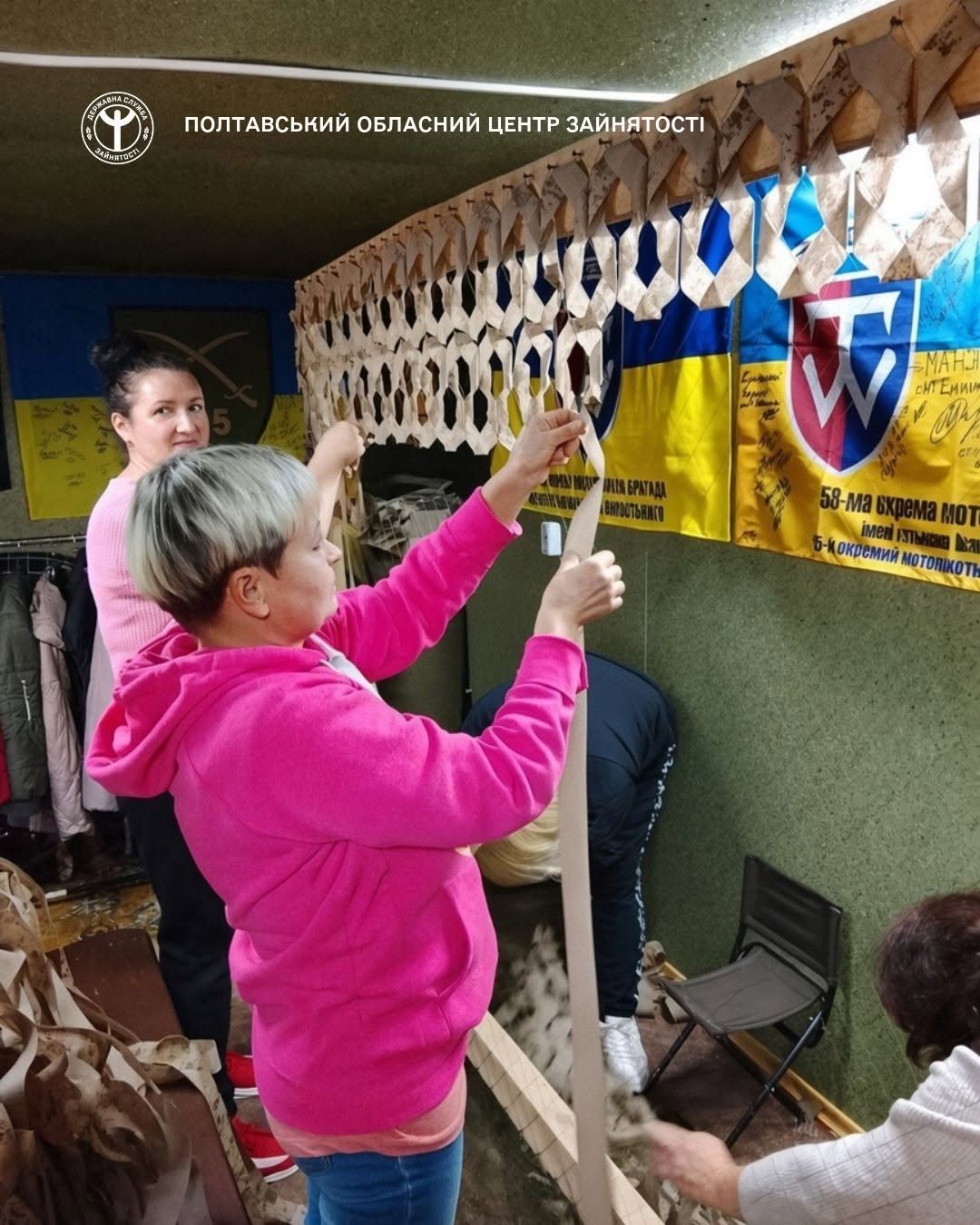 У Шишаках та Петрівсько-Роменській громаді безробітні плетуть маскувальні сітки