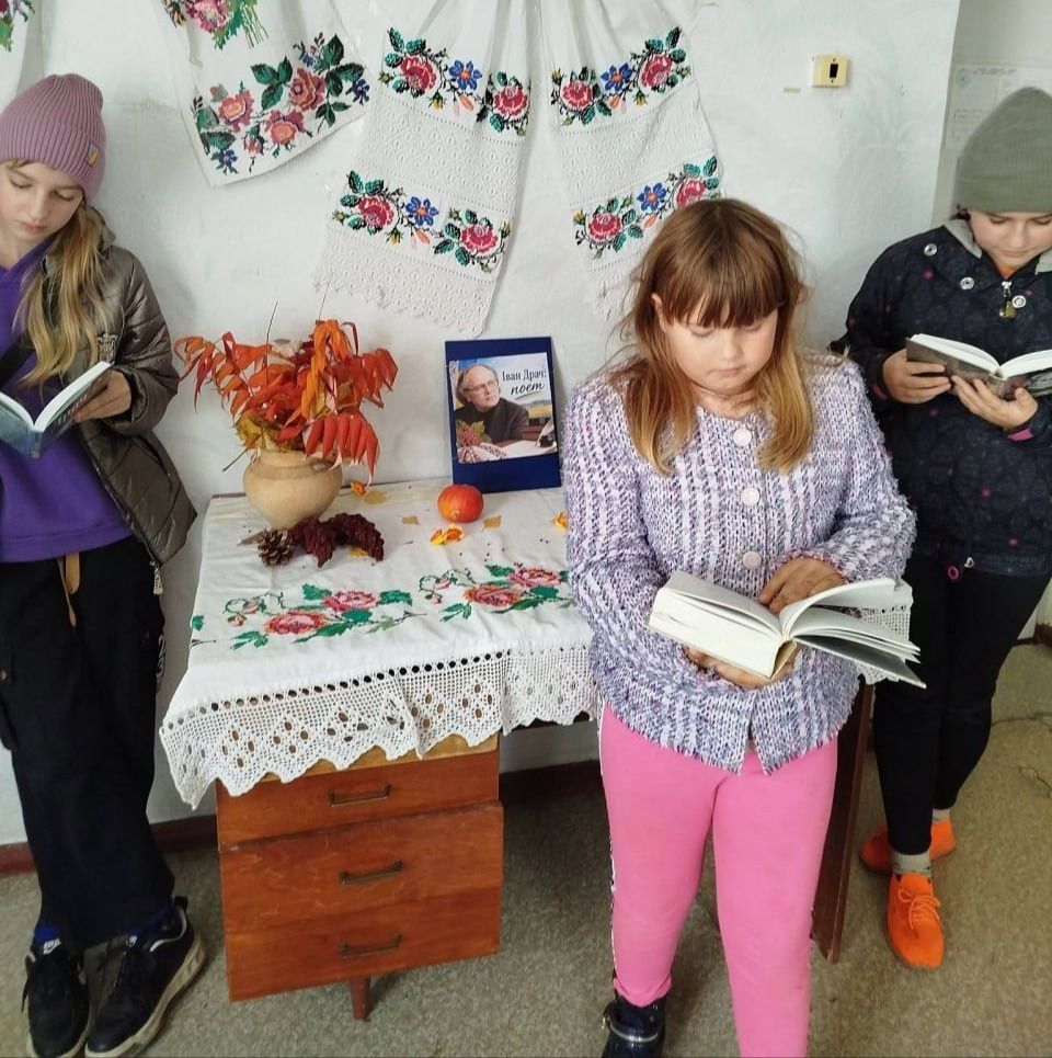 Михнівська бібліотека пропонує ознайомитися із творчістю Івана Драча